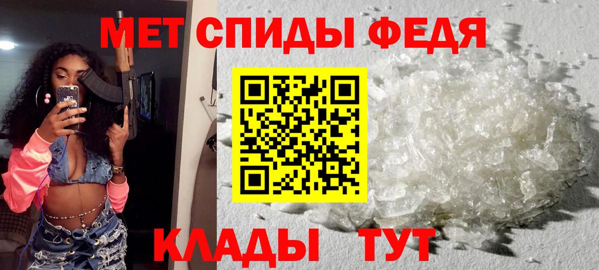 Амфетамин VHQ Павловский Посад