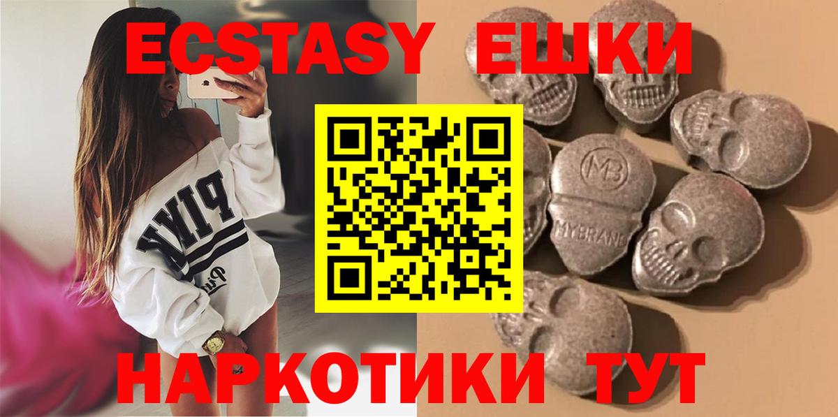 Экстази louis Vuitton Павловский Посад