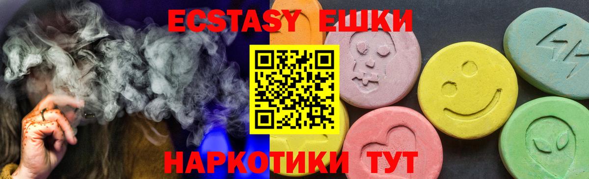 Ecstasy Punisher  Вход с VPN  цены   Павловский Посад  Экстази бентли  Ecstasy 
