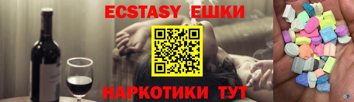 ГАШ  Вход с VPN  ГАШ  Марихуана  Павловский Посад  Меф   A PVP СК  