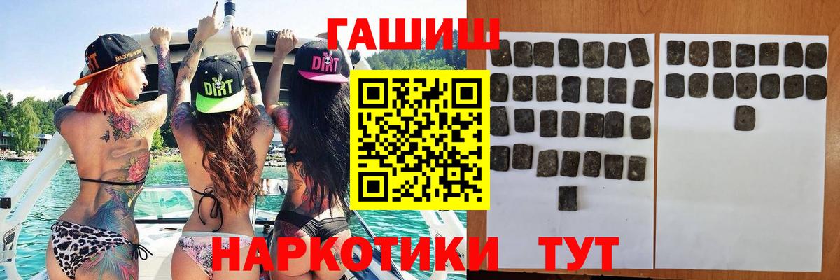 ГАШ индика сатива  где купить   Павловский Посад  Вход с VPN  Гашиш 