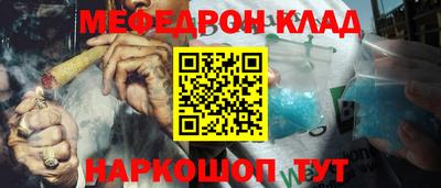 круглые Комсомольск-на-Амуре