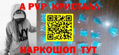 СК Коммунар
