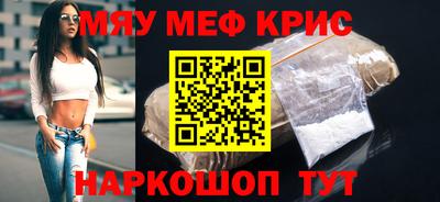 круглые Комсомольск-на-Амуре