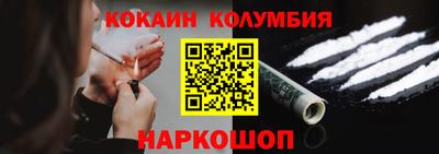 круглые Комсомольск-на-Амуре
