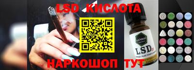 круглые Комсомольск-на-Амуре
