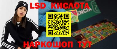 СК Коммунар