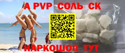 COCAINE Конаково
