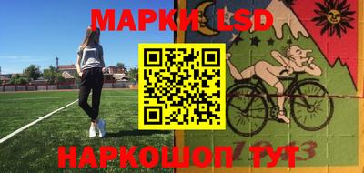круглые Комсомольск-на-Амуре