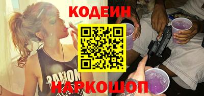 COCAINE Конаково