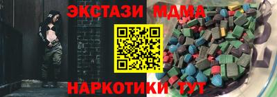 СК Коммунар