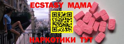 круглые Комсомольск-на-Амуре
