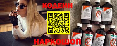 COCAINE Конаково
