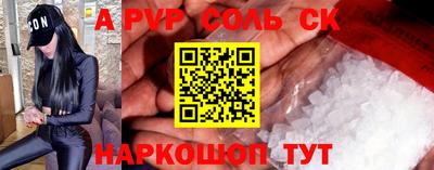 круглые Комсомольск-на-Амуре