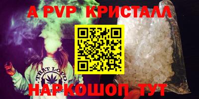 круглые Комсомольск-на-Амуре