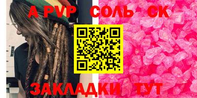 СК Коммунар