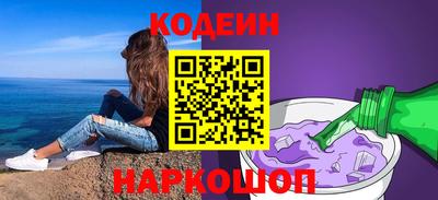круглые Комсомольск-на-Амуре