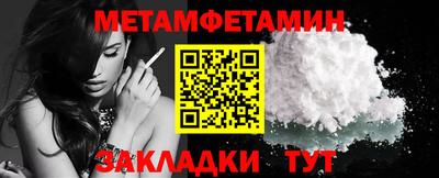 круглые Комсомольск-на-Амуре