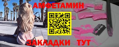 COCAINE Конаково