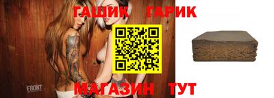 круглые Комсомольск-на-Амуре