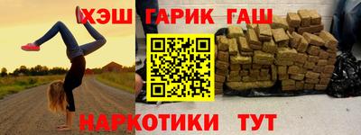 круглые Комсомольск-на-Амуре