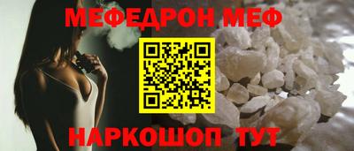 COCAINE Конаково