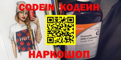 круглые Комсомольск-на-Амуре