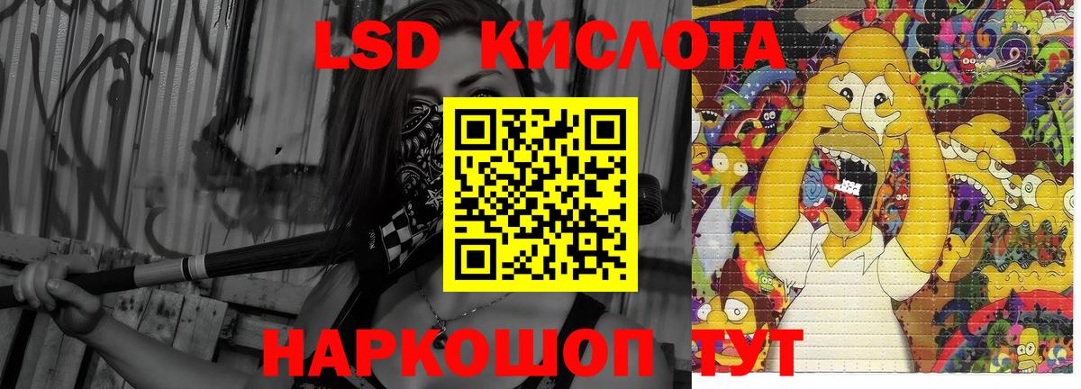 ЛСД экстази ecstasy Павловский Посад