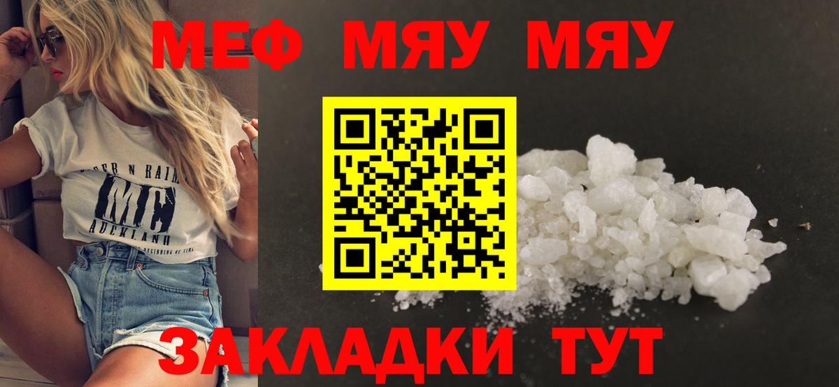 МДМА Павловский Посад