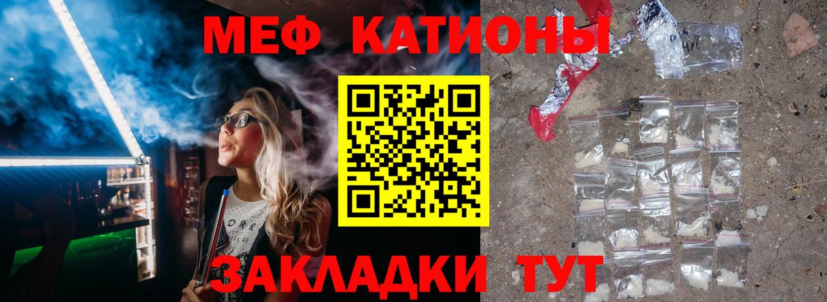 МЕФ мука Павловский Посад