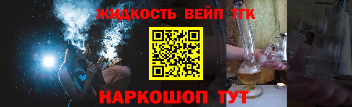 Дистиллят ТГК Wax Павловский Посад