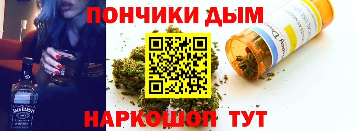 МАРИХУАНА Amnesia Павловский Посад