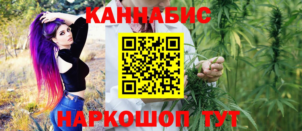 Павловский Посад  Шишки марихуана Bruce Banner  Конопля AK-47  Каннабис Amnesia  Вход с VPN 